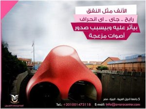 عملية تجميل الأنف مع أفضل دكتور تجميل في مصر 1 nose1
